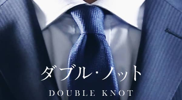 【ネクタイの結び方】ダブル・ノットの美しい結び方・コツを動画で伝授！