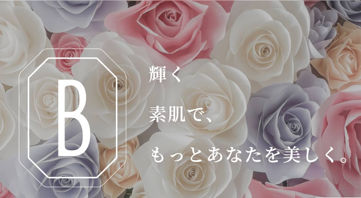 ブリリアクリニック公式