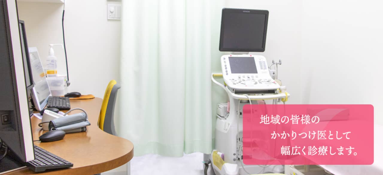 聖心美容クリニック