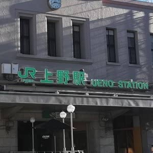 上野のおすすめメンズ脱毛店