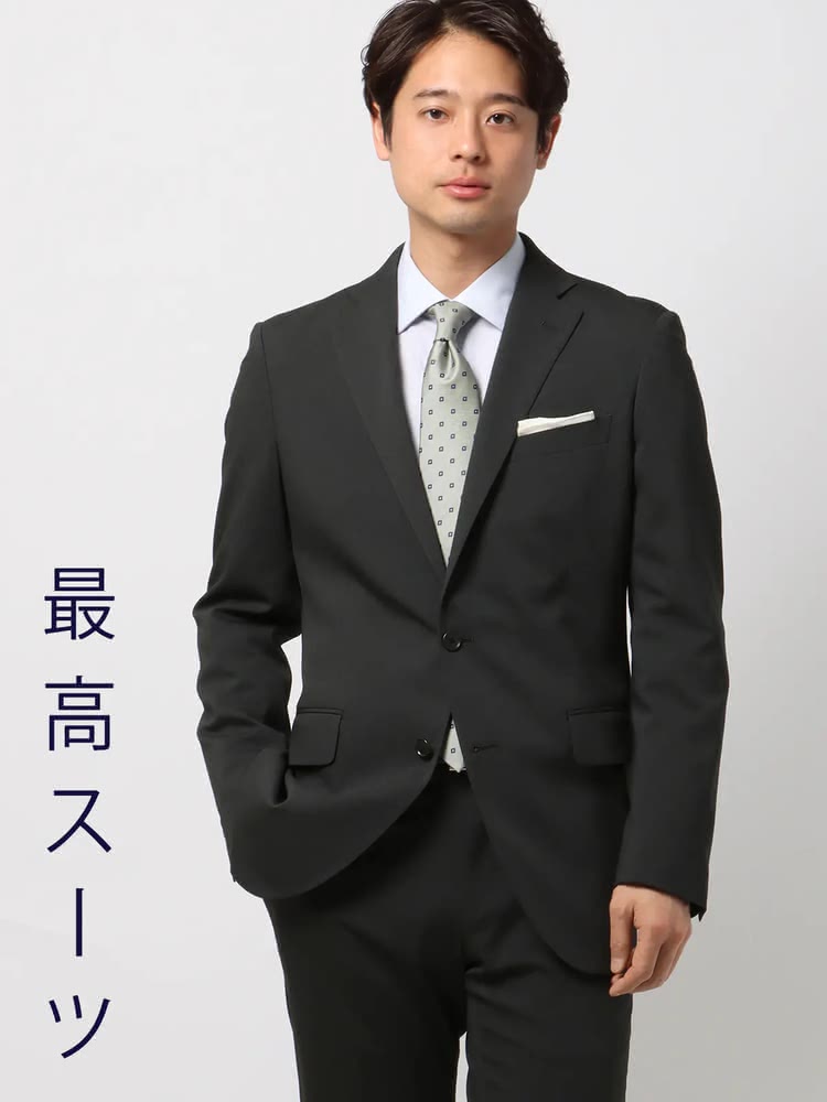 最高スーツ/ウォッシャブル/NON IRON/ストレッチ/2つボタン/無地/CH23