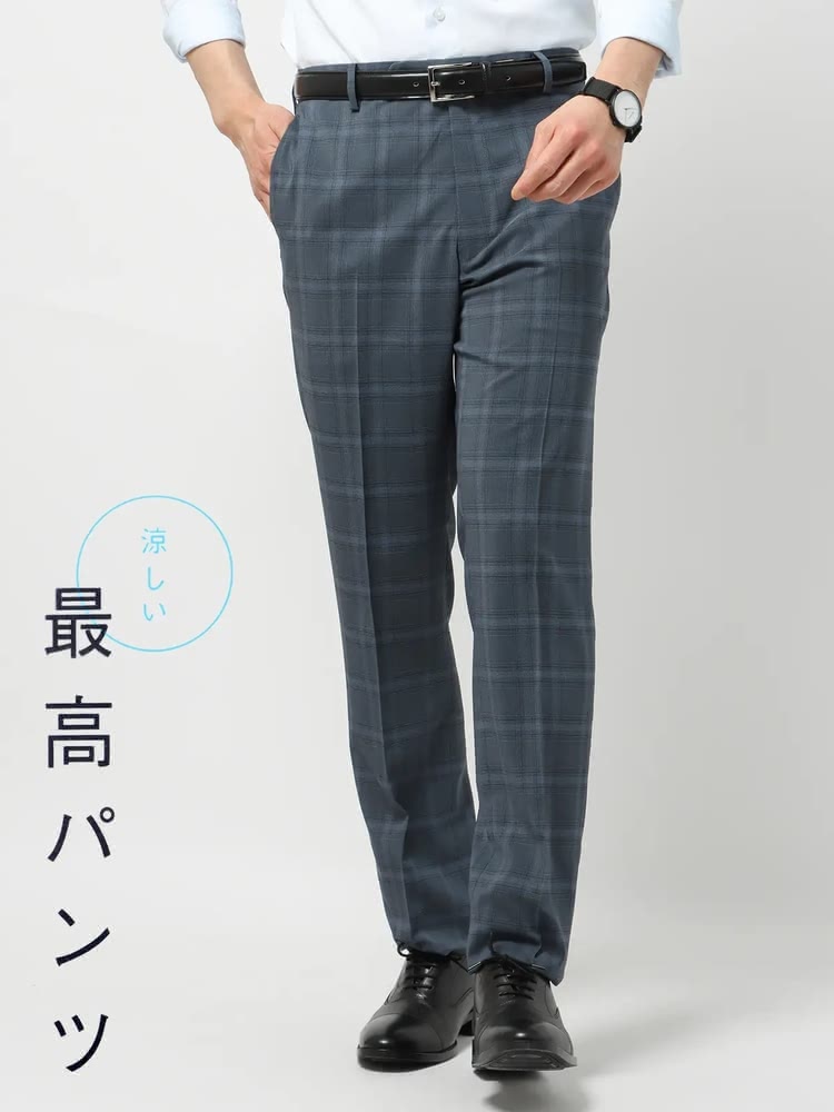 涼しい最高パンツ/テーパードパンツ/ウォッシャブル/NON IRON/グレンチェック/RS07