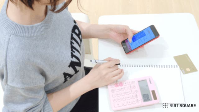 編集部が料金や手数料などを調査