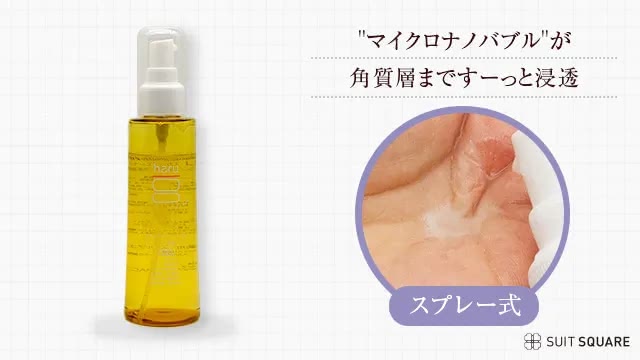 haruスカルプエッセンスの商品＆テクスチャ画像