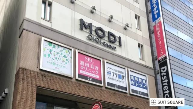 湘南美容クリニック静岡院の看板