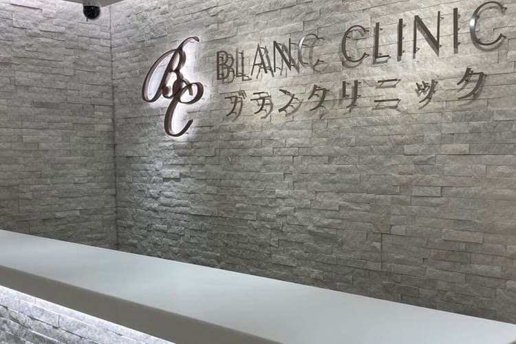 メンズブランクリニック静岡院の院内受付