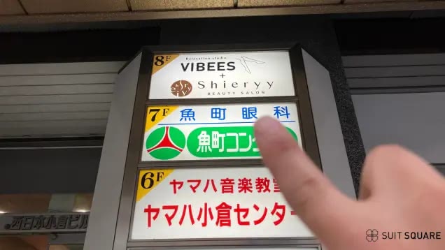 Relaxation studio VIBEESの店頭