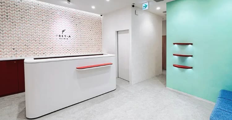 フレイアクリニックの院内