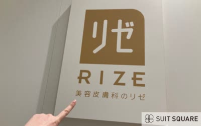 リゼクリニックの外観