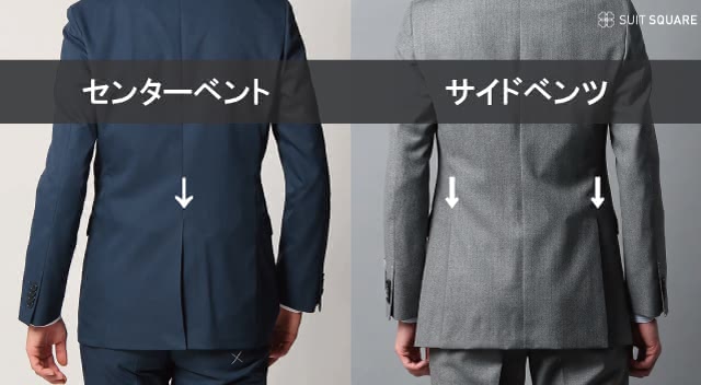 30代 スーツ ベント