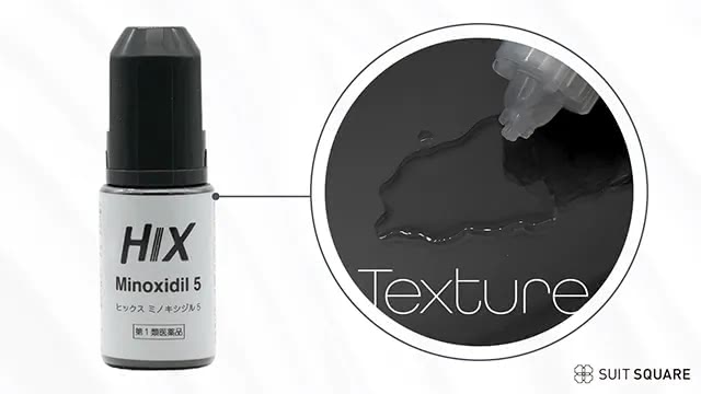 ヒックスミノキシジル(エムボックス)とテクスチャ