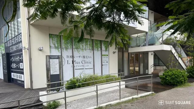 エルプラスクリニック 沖縄那覇院の店頭