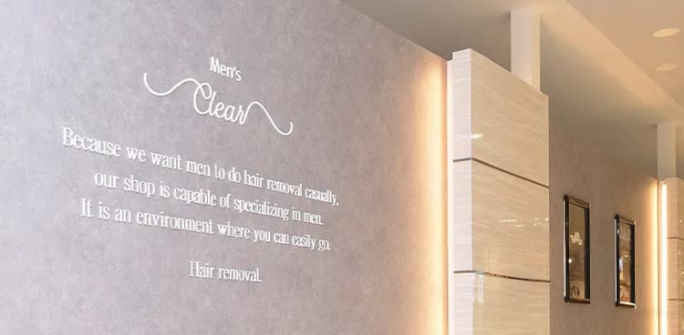 メンズクリアの店内