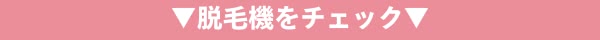 予約の柔軟性をチェック