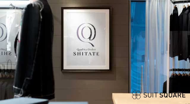 スーツ　おすすめ　Quality Order SHITATE