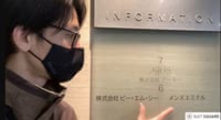 名古屋でヒゲ脱毛・メンズ脱毛をした男性にアンケートを実施