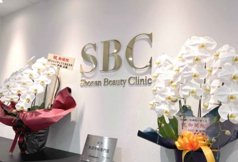 湘南美容クリニックの院内