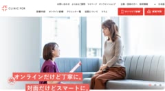 クリニックフォア
