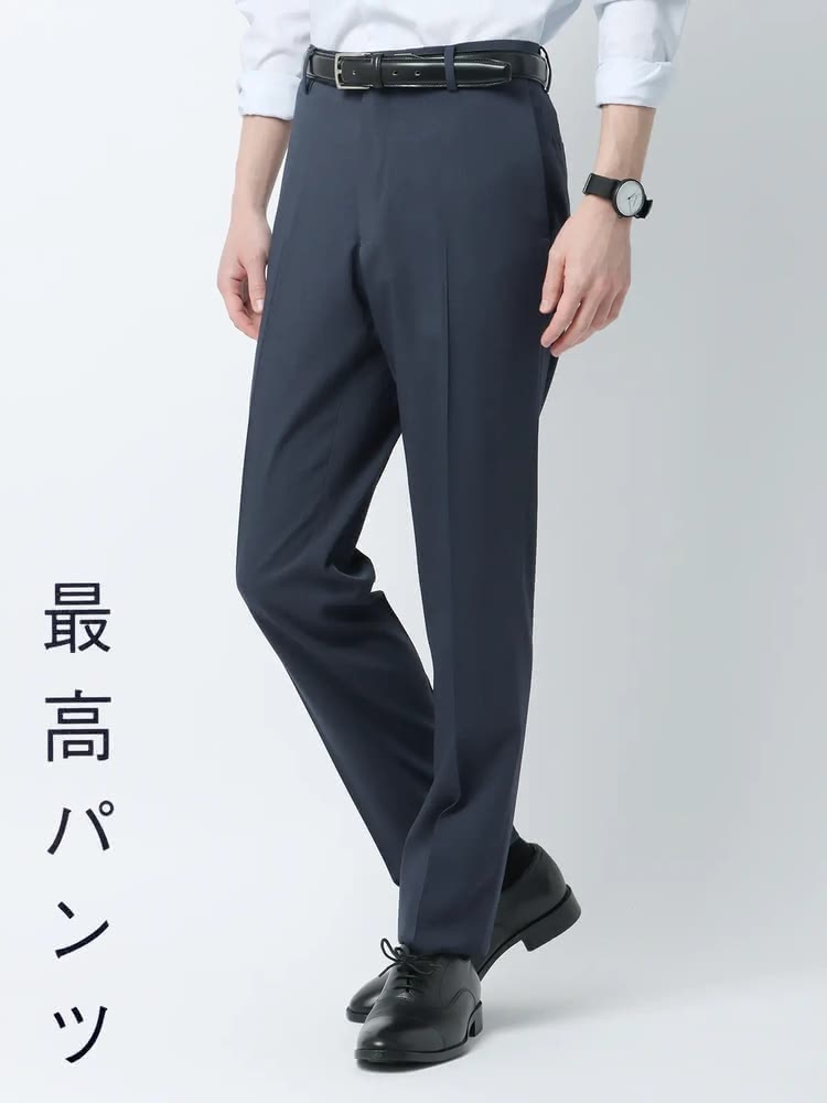 最高パンツ/テーパードパンツ/ウォッシャブル/NON IRON/ストレッチ/無地/RS07