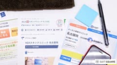 AGAクリニックのプランや費用調査