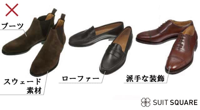 カジュアルなデザインのシューズ