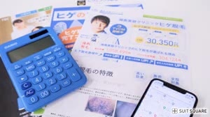 診療時間をチェックしている画像