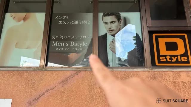 Men's Dstyle 首里店の店頭