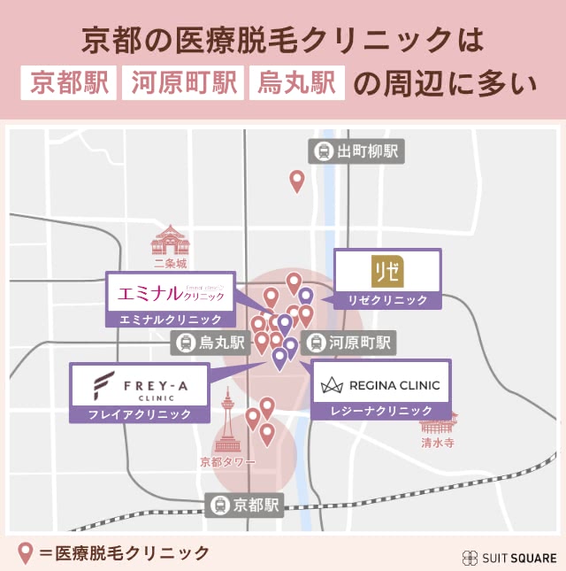 京都の医療脱毛クリニック地図