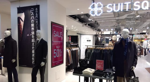 SUIT SQUARE　ヨドバシ仙台
