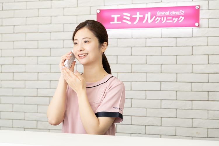 エミナルクリニックキャンセル料