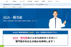 船橋中央クリニック