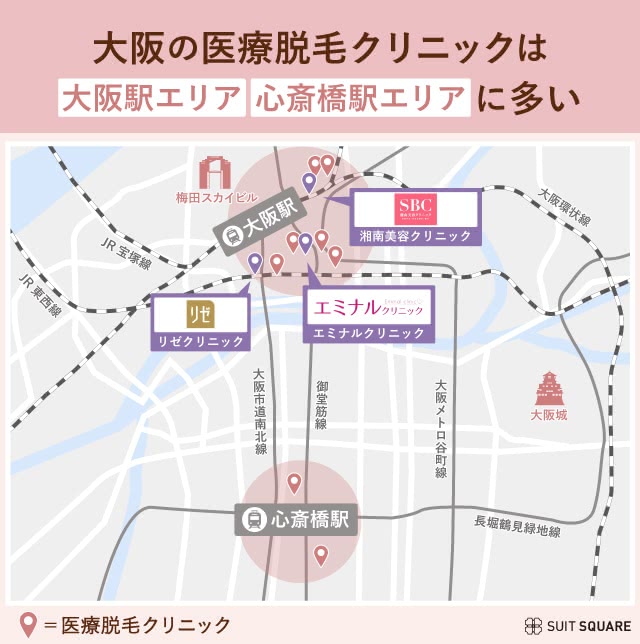 大阪の医療脱毛クリニックマップ