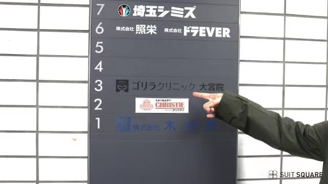 ゴリラクリニックの調査画像
