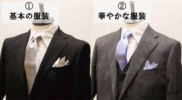 結婚式　服装　男性　20代