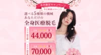大美会クリニック