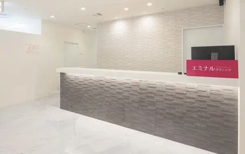 エミナルクリニックの院内