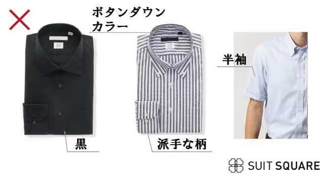 半袖・黒・ボタンダウンカラーのシャツ