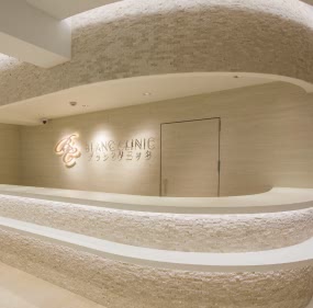 ブランクリニック名古屋栄院の院内