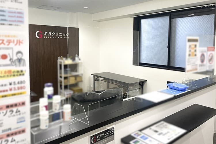 大阪なんばギガクリニックの院内受付画像