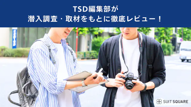 TSD編集部が調査を行っている画像
