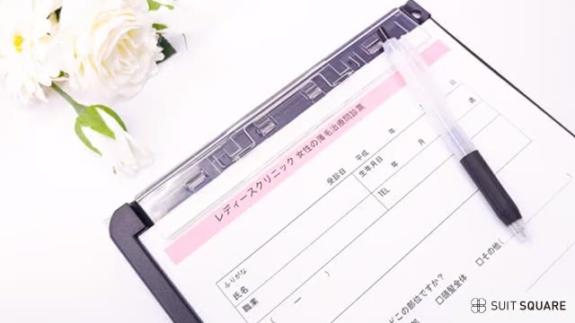 薄毛治療のクリニック問診票