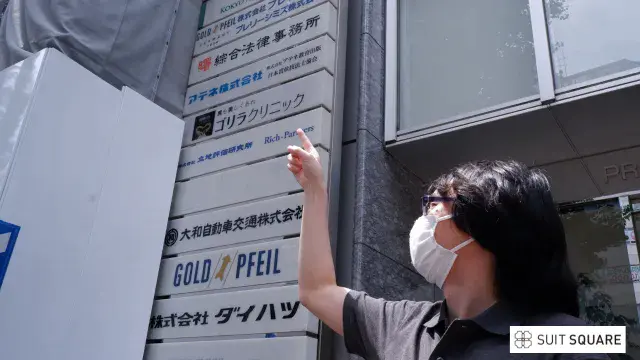銀座のAGAクリニックを調査しているライターの画像