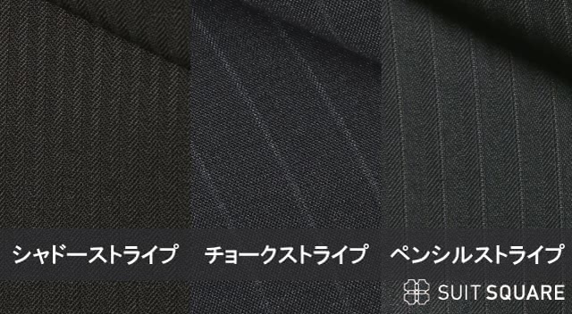 30代 スーツ ストライプ