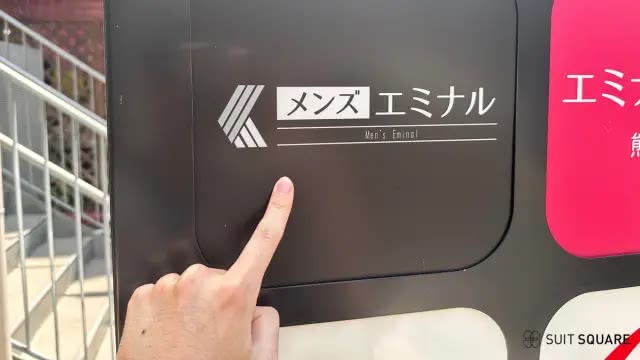 エミナルクリニックメンズ（メンズエミナル）熊本院　店頭