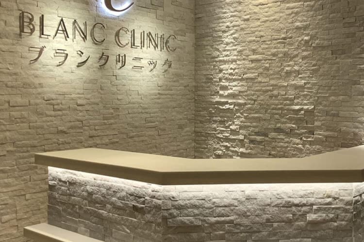 メンズブランクリニック札幌院の院内受付