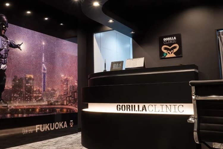 ゴリラクリニック福岡天神院の院内受付