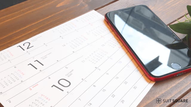 カレンダーとスマホのイメージ画像