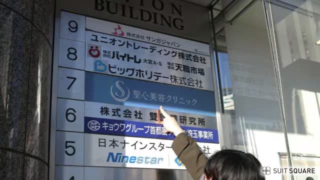 聖心毛髪再生外来の調査画像