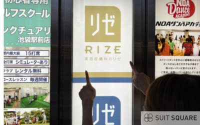 リゼクリニックの潜入