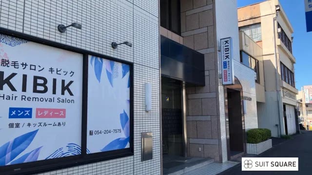 脱毛サロンキビックの看板